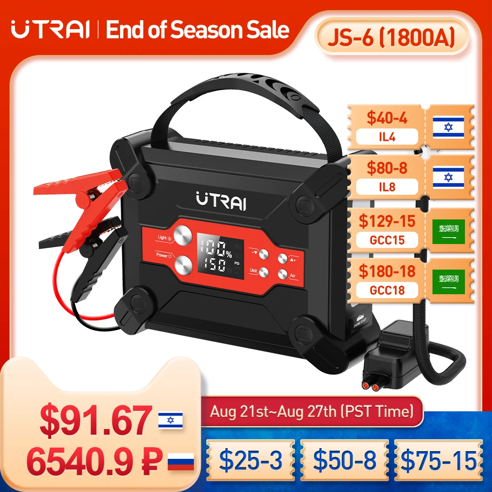 Power Bank Portable Battery For Car Emergency Booster Starting Device
