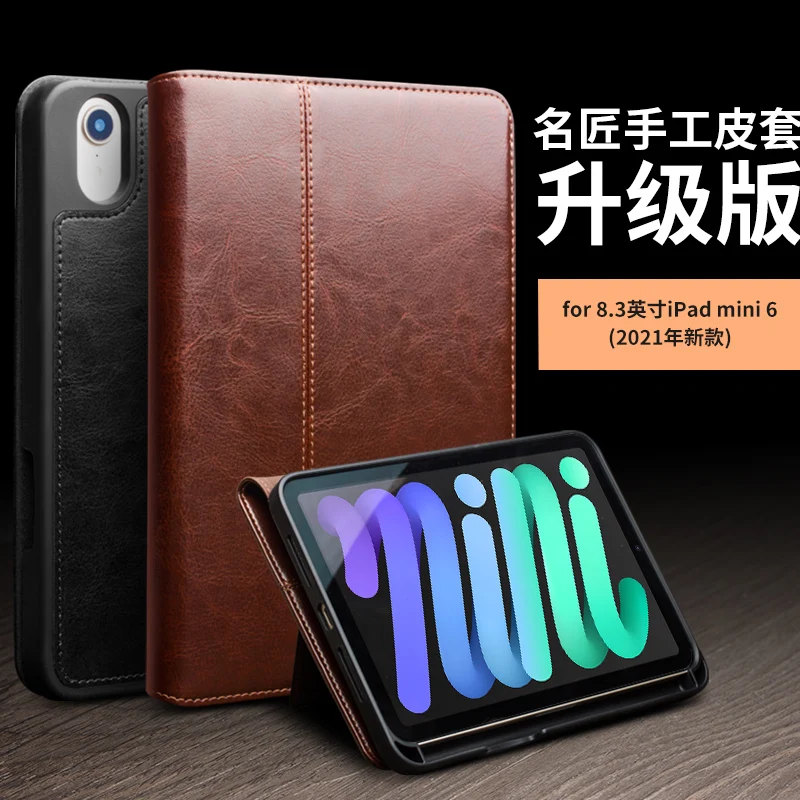 

Smart Intelligent Sleep Tablet Genuine Leather Natural Cowhide Flip Cover Case For Apple Ipad Mini 6 5 4 Mini4 Mini5 8 Qialino