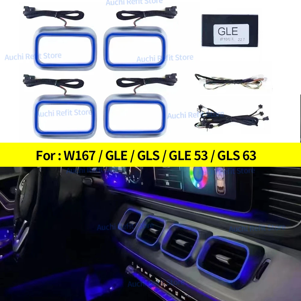 

64 цвета, технические отверстия, окружающей среды для Mercedes Benz W167 GLE GLS GLE53 GLS63 Coupe, автомобильная турбина, Воздушная выпускная насадка, декоративная лампа