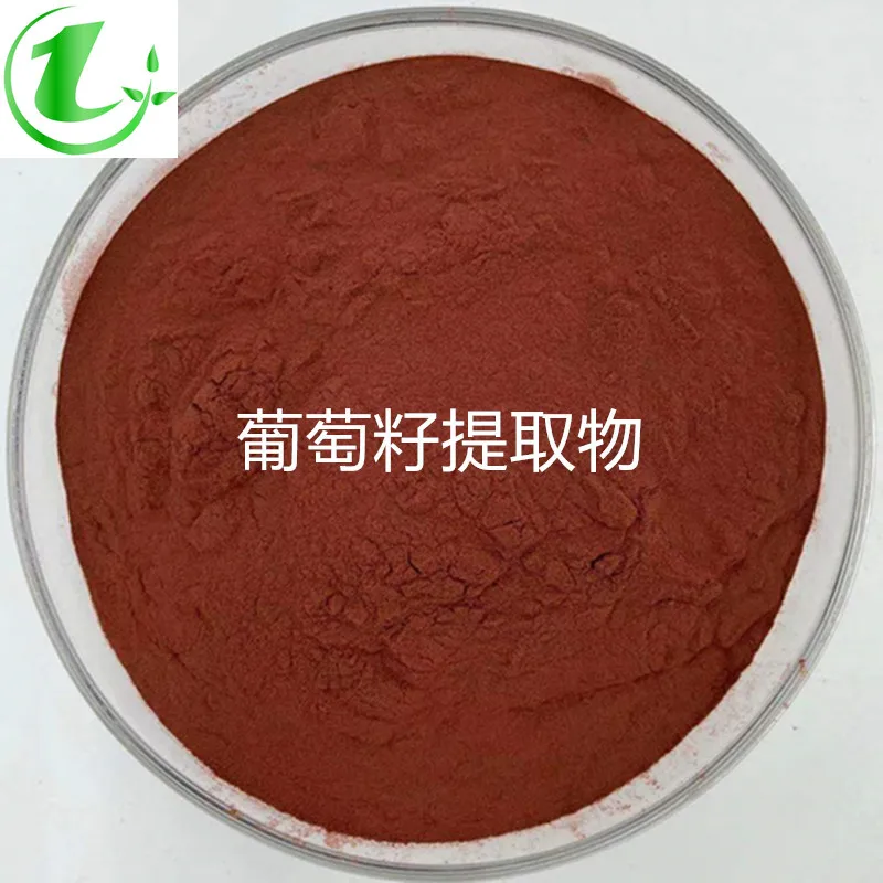 

Grape Seed Proanthocyanidins 99% Grape Seed Extract Powder Concentrate Free Decoction Powder Extract Powder Delivery Spoon