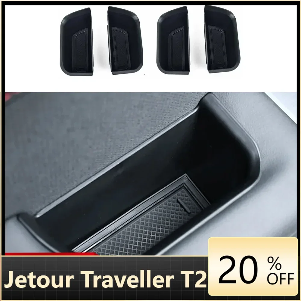 Подлокотник для автомобиля cherry Jetour Traveler T2