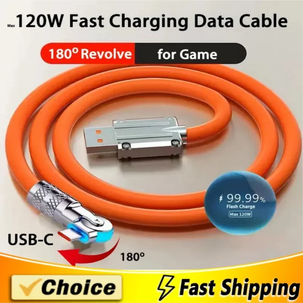 Зарядный USB-кабель с углом поворота 120 градусов 180 Вт