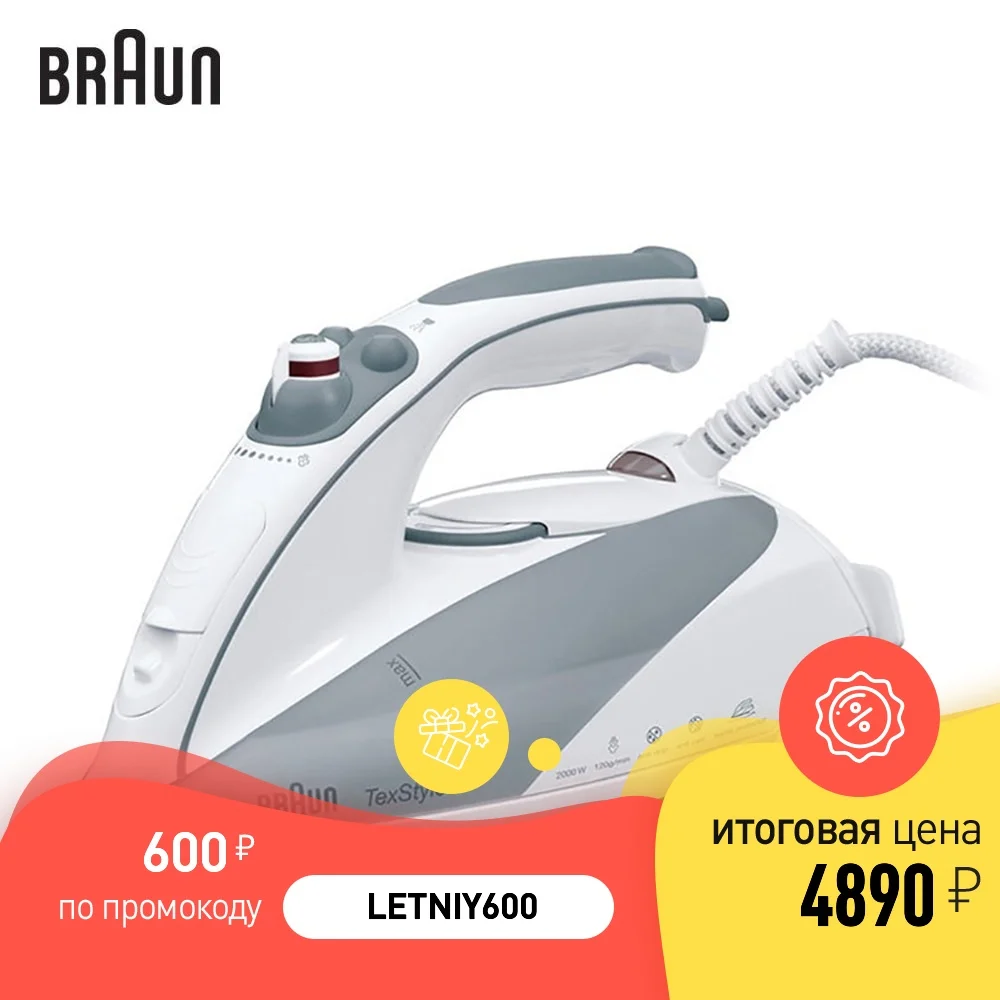Паровой утюг Braun TexStyle 5 TS535TP 2000 Вт|Утюги и парогенераторы| |