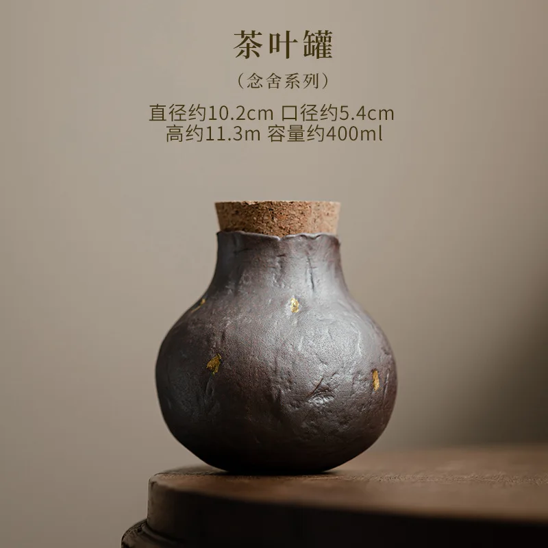 

Ретро керамический чайный набор 400 мл