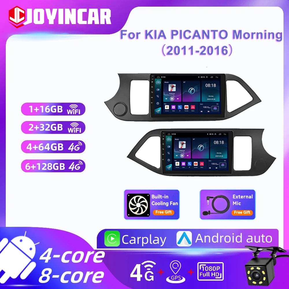 Автомагнитола на Android 13 для KIA PICANTO Morning 2011-2016 DSP-навигация GPS Wi-Fi CarPlay автомобильный