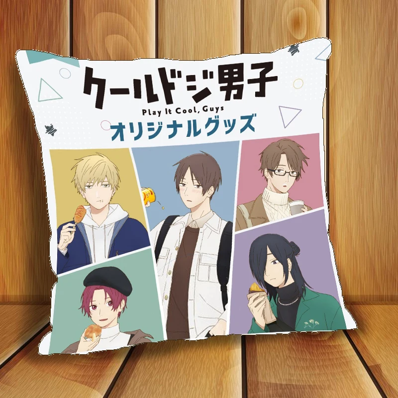 

Anime Dakimakura Pillow Case Play It Cool, Guys Cool Doji Danshi Ichikura Hayate Shiki Soma Cover Home Decoration Accessories