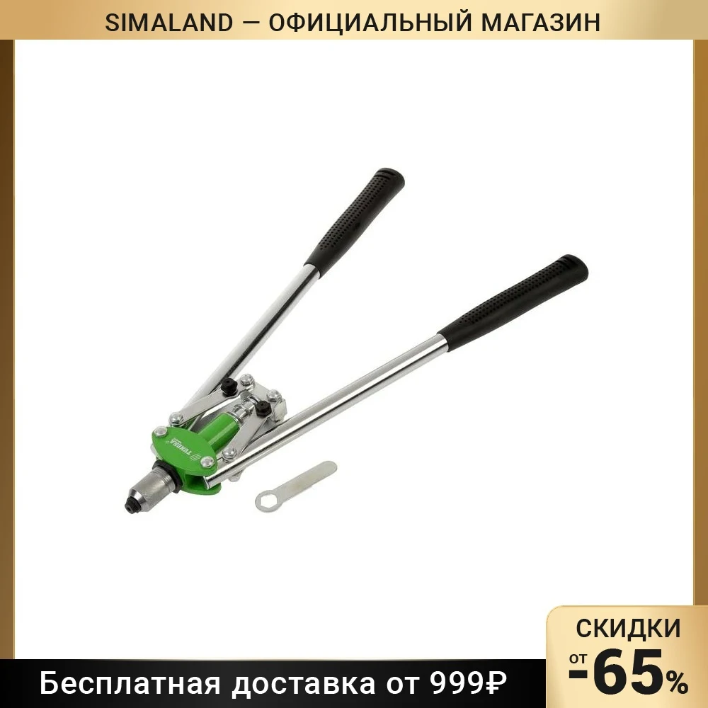 TUNDRA riveter reinforced rivets 3.2-4-4.8 430 mm 2513185 rivet gun Tools Guns sima land Riveter machine simaland Pneumatic Compressor Electric tool