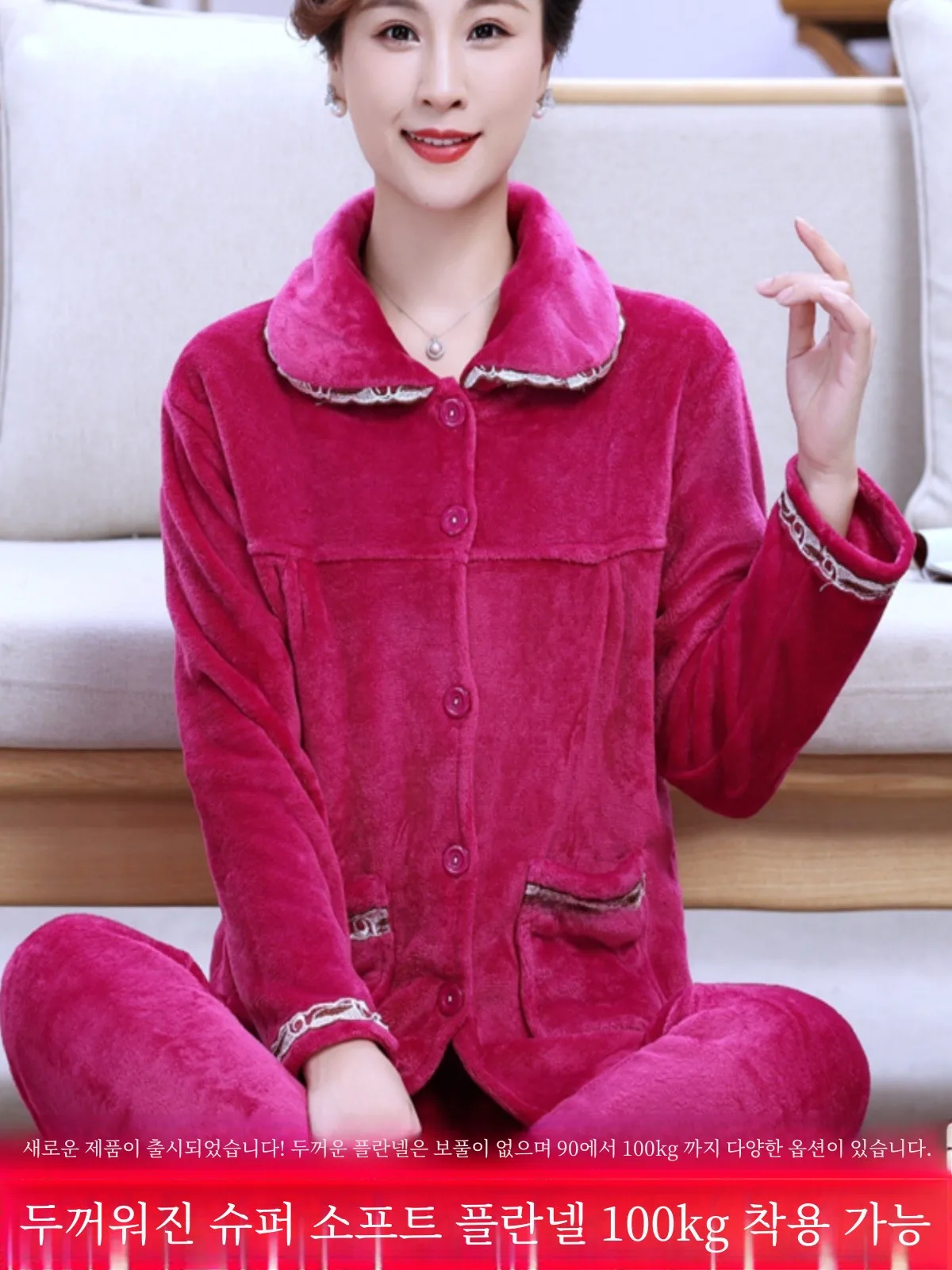 Пижамы женские зимние фланелевые термокостюмы теплые для мам среднего и