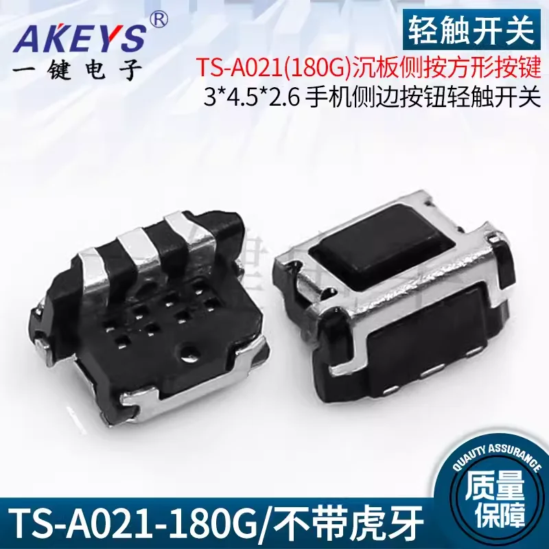 

10 шт черные пластиковые сенсорные переключатели AKEYS TS-A021