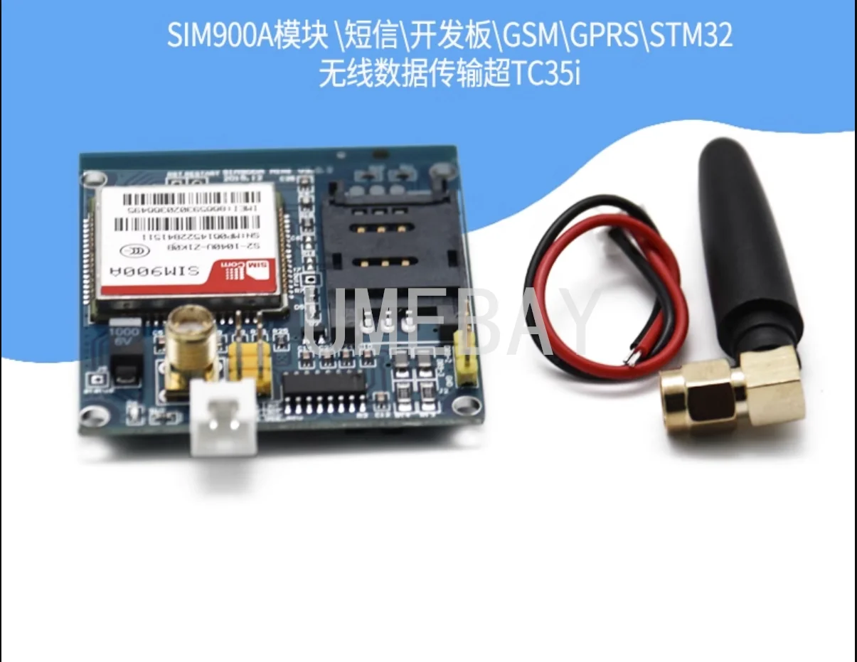 1 шт. SIM900A модуль SMS макетная плата GSM GPRS STM32 Беспроводная передача данных super TC35i
