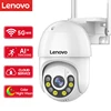 Lenovo 3MP PTZ WIFI IP Camera Audio CCTV Surveillance Outdoor 4X Digital Zoom Night Full Color Wireless Waterproof Security
