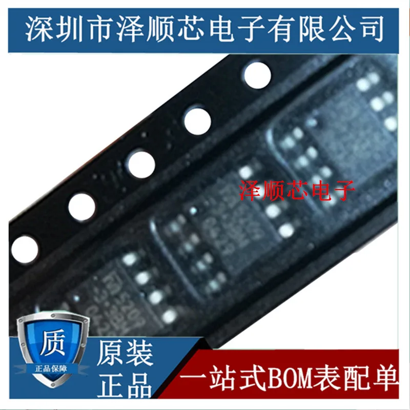 

30pcs original new MIC5209-3.3BM silk screen 5209-3.3BM SOP8 pin LDO voltage regulator chip IC