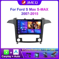 jmcq 2 din android 11 0 car radio multimedia video player for ford s max s max 2007 2015 stereo navigation gps carplay autoradio