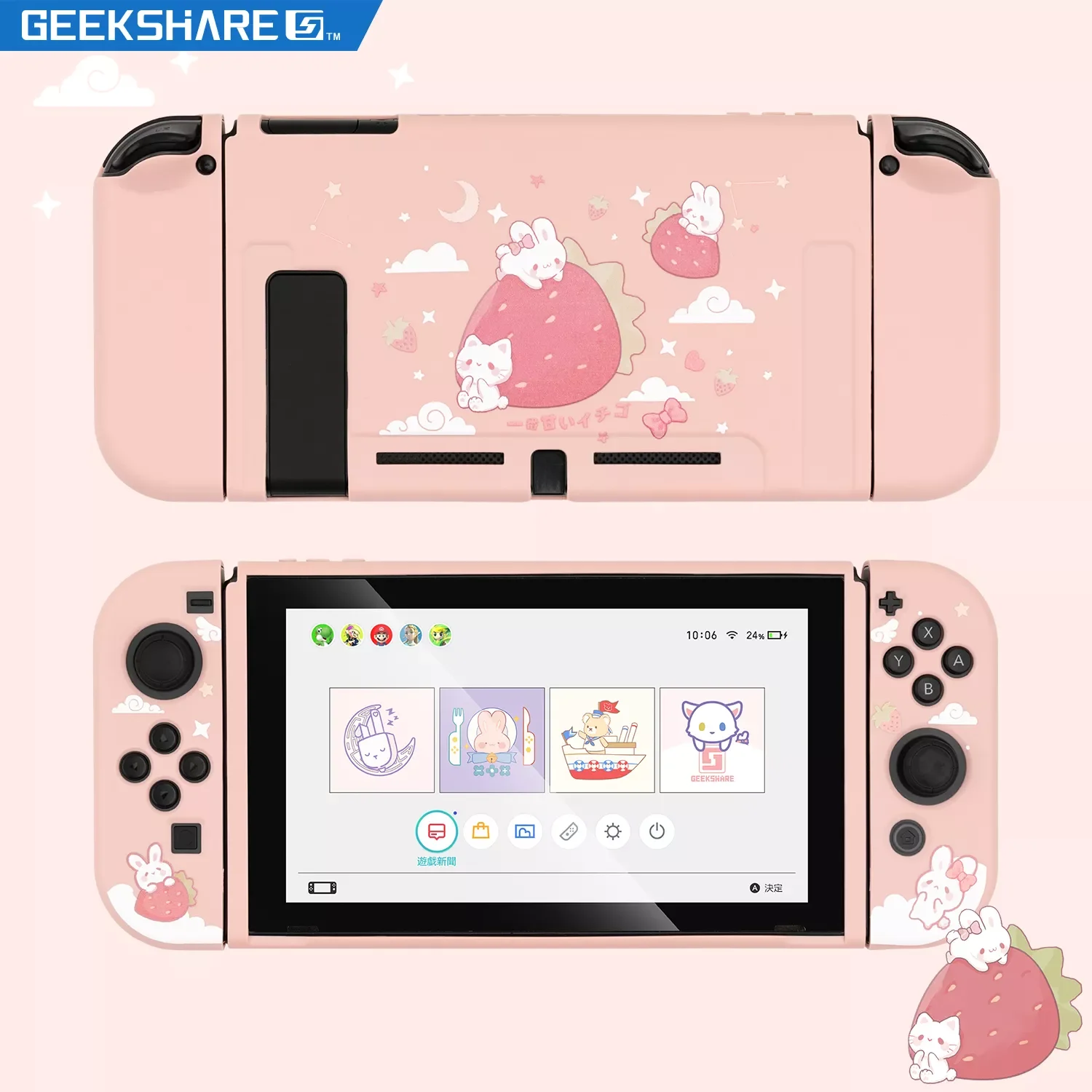 

GeekShare Nintendo Switch Case Cute Strawberry Rabbit Pink Girl Fairy League Soft TPU Cover Nintend Switch OLED Back Girp Shell