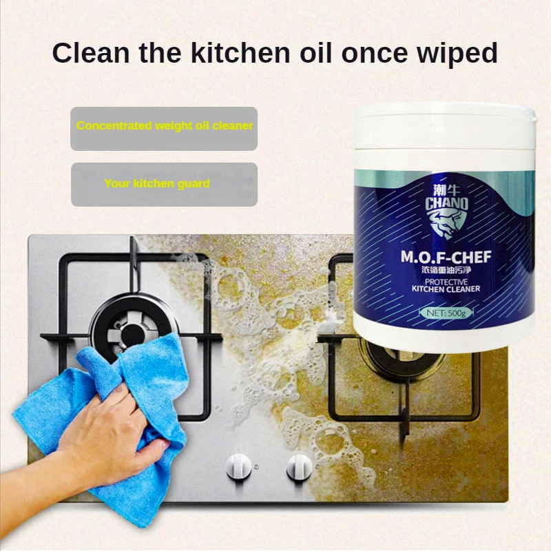

Household Degreasing Powder Kitchen Extractor Hood Concentrated Heavy Oil Pollution Cleaner Chef Cleaning Chemicals Home