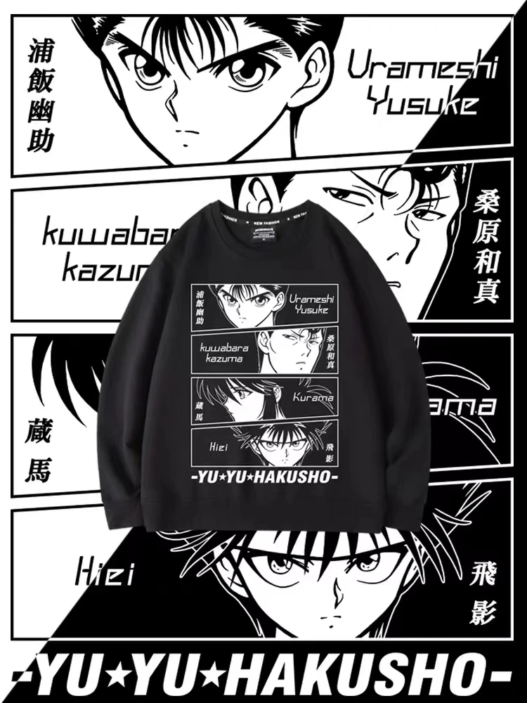 YuYu Hakusho аниме свитшот
