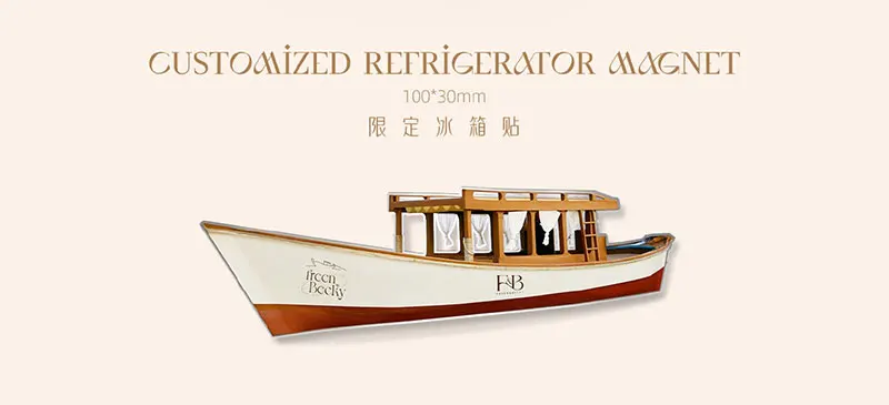 Рисунок 3 - Предварительная продажа