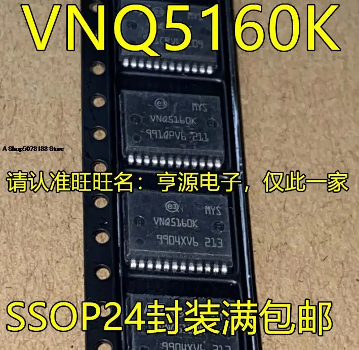 

10pieces IC VNQ5160K VNQ5160KTR-E