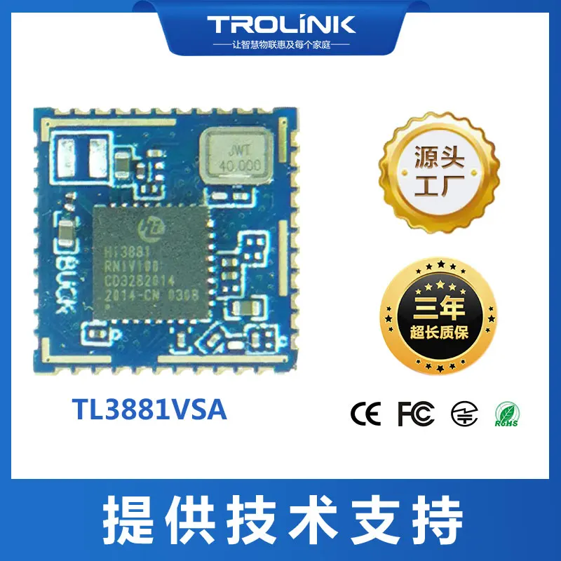 

1 шт. Hi3881 SDIO WiFiipcamera 2,4G