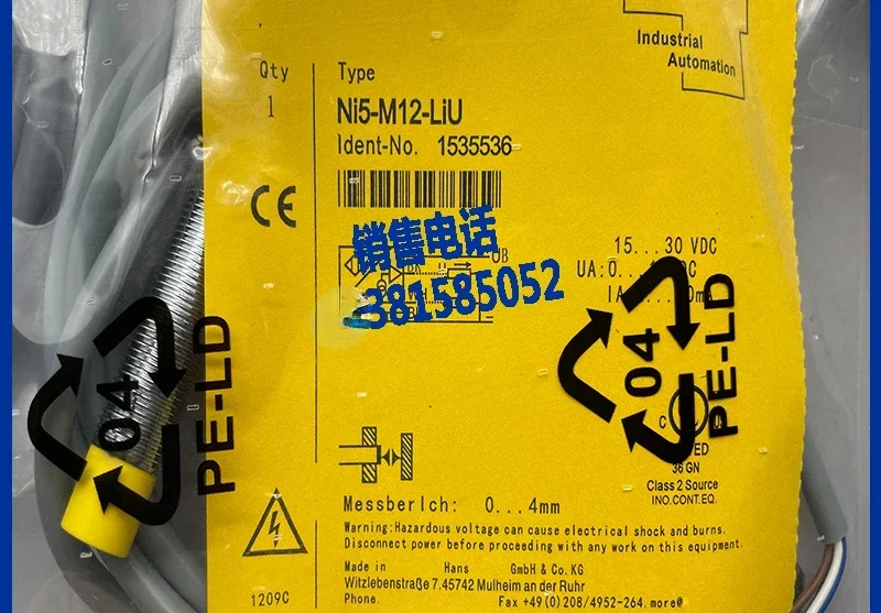 Фотовспышка для смартфона