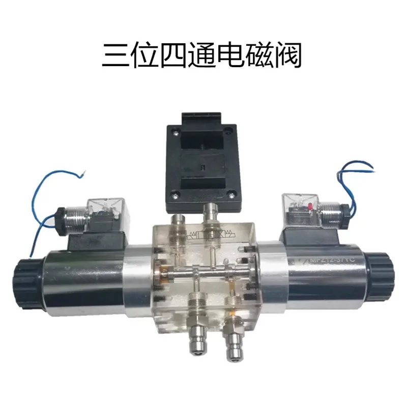 Прозрачный Трехходовой четырехходовой электромагнитный направленный клапан Y- H-
