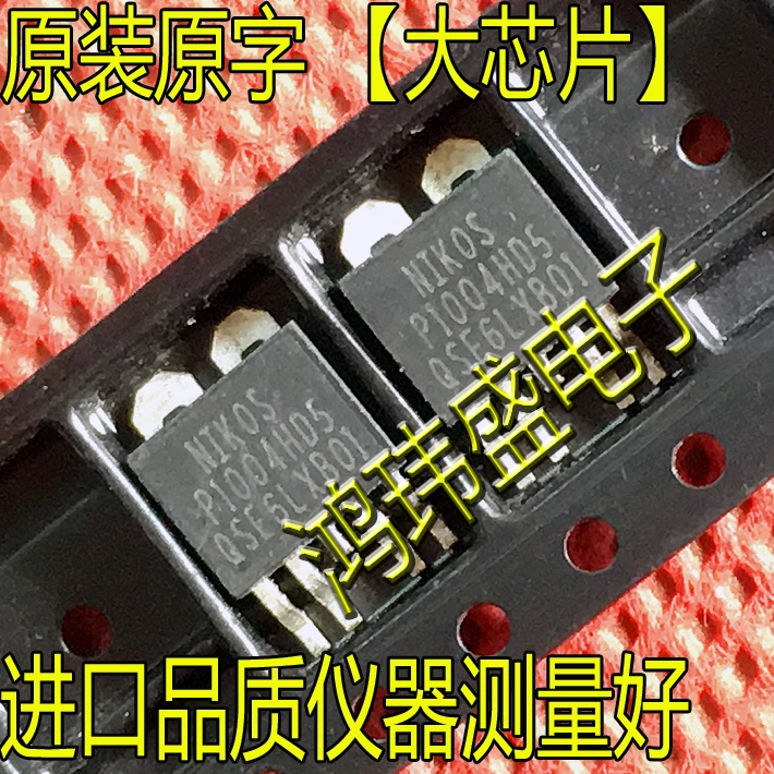 

(5 шт./лот) P1004HD5 TO-252 P1004HD MOS