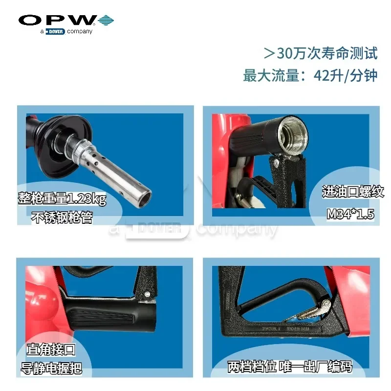 Модернизированный легкий пистолет для заправки масла и газа мощностью 12 ВВЛ