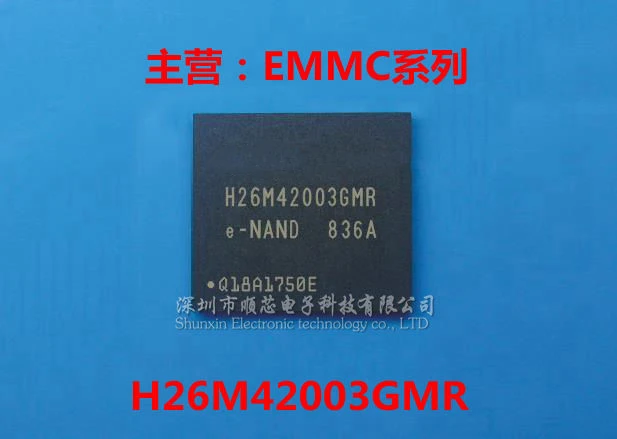 Новый оригинальный H26M42003GMR 153 EMMC 8G мобильный телефон memory IC BGA 3 шт.-1 лот - купить по