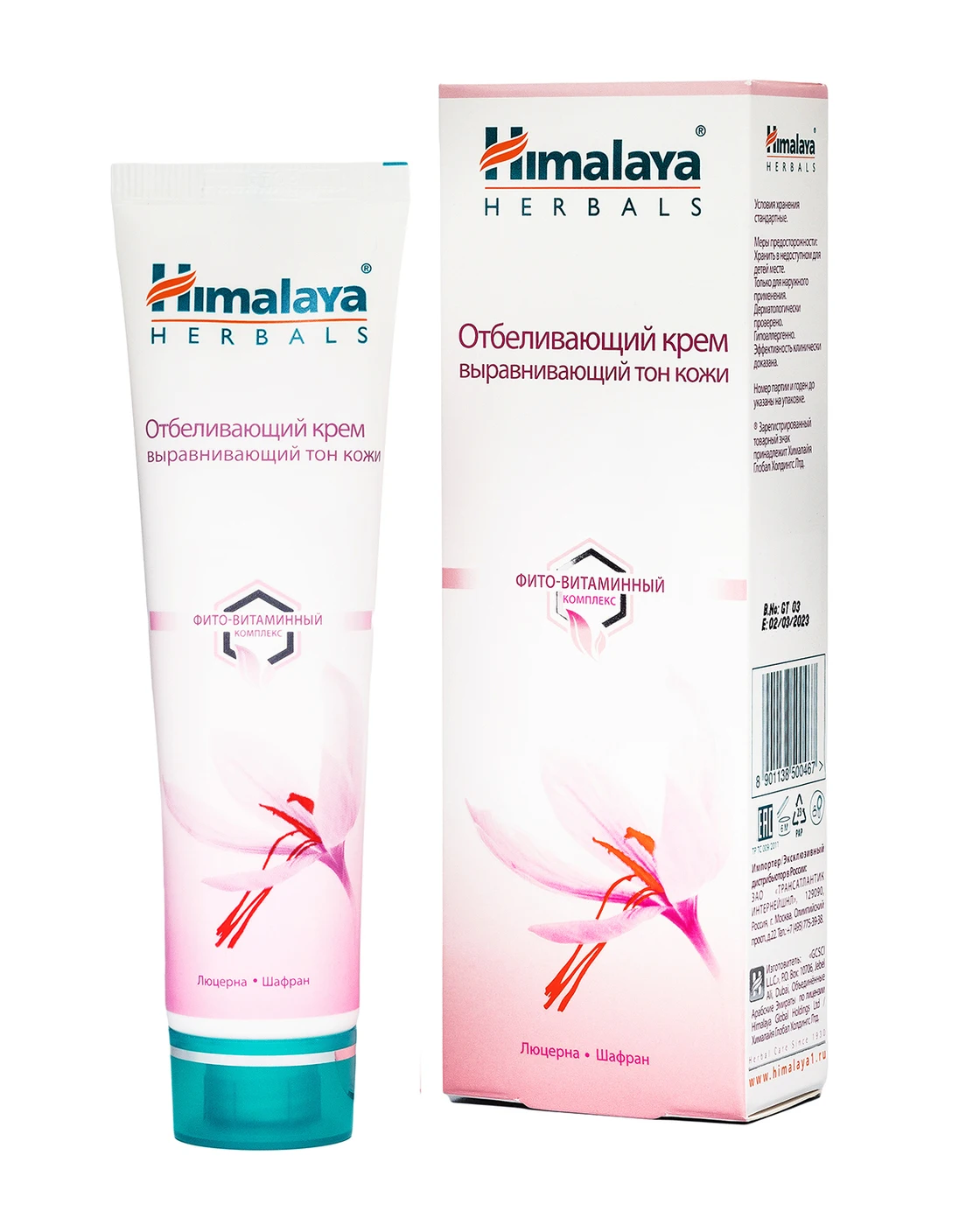 Himalaya Herbals Крем для лица 