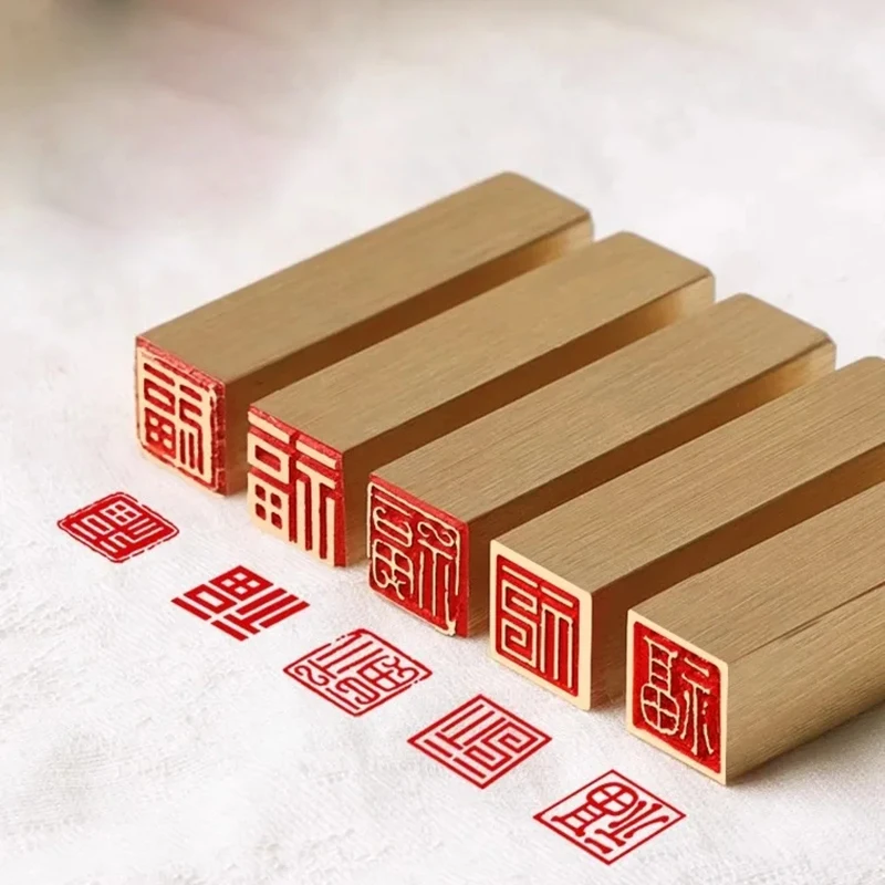 Ретро винтажная латунная отделка китайского иероглифа печать портативная