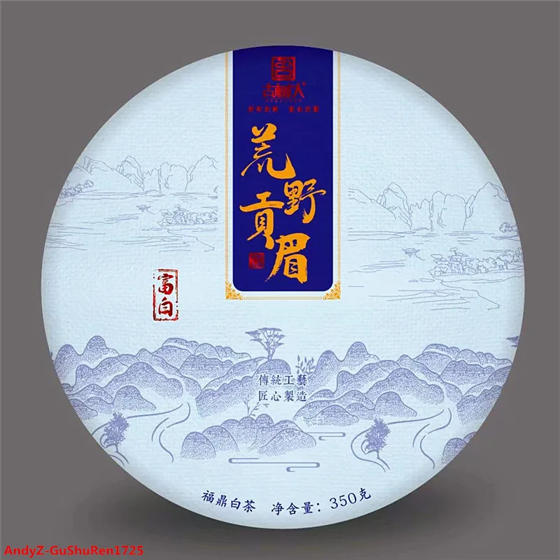 

2016 китайский фудинг, белый чай, торт GuShuRen GongMei 350 г LaoShouMei, белый чай для очистки огня, дезинтоксикация, забота о здоровье, чай