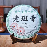 2008 chinese yunnan laobanzhang raw puer 357g sheng puer tea for lose weight green health care loss slimming tea droshipping