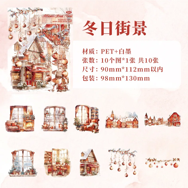 

Набор наклеек Alideco для скрапбукинга 20 шт