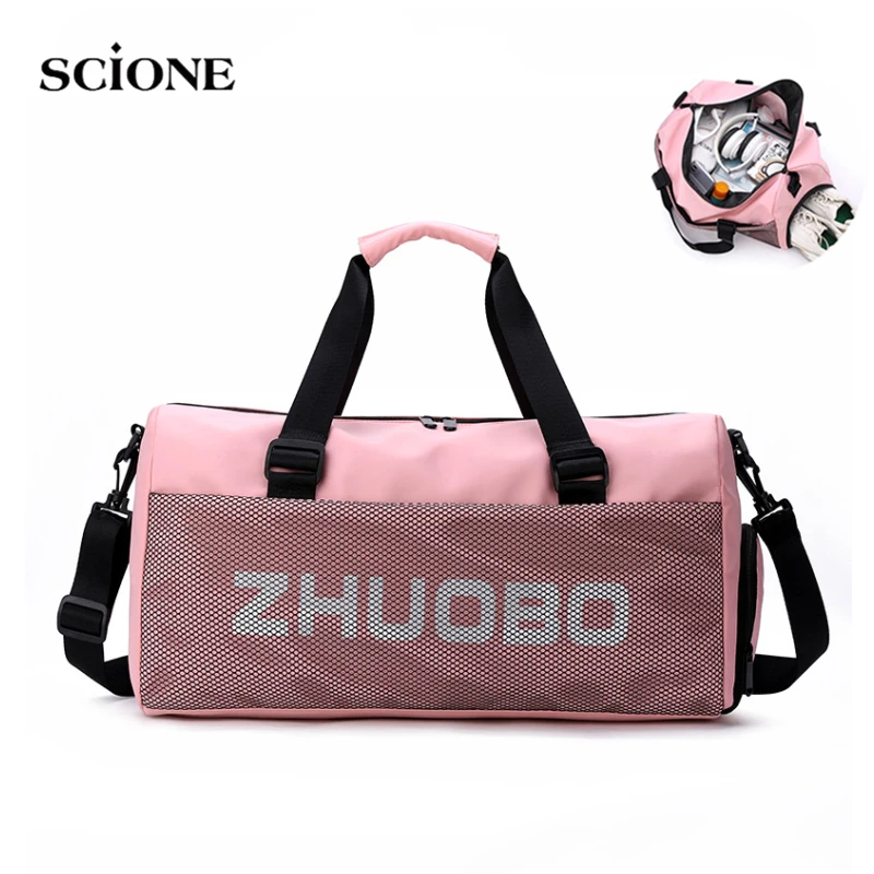 

20L Женская и Мужская спортивная сумка, большая емкость, мокрая и сухая разделительная сумка для занятий йогой, для фитнеса, путешествий, бизнеса, на плечо, рюкзак X550A