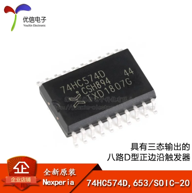 5 шт./партия, новый 74HC574D 74HC574 SOP-20 IC, защелка OCTAL D 3 состояние, лучшее качество
