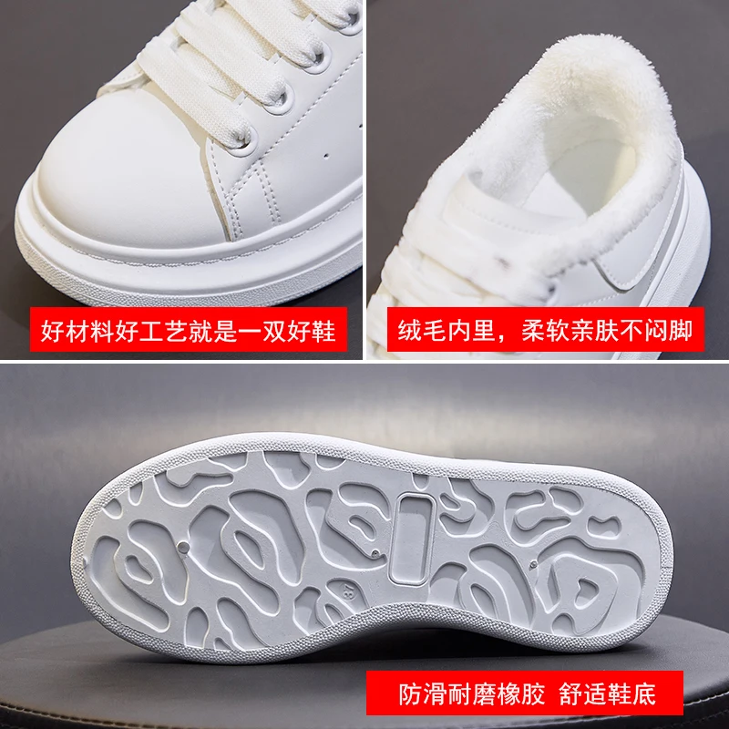 Женские кроссовки на массивной вулканизированной подошве черные белого цвета