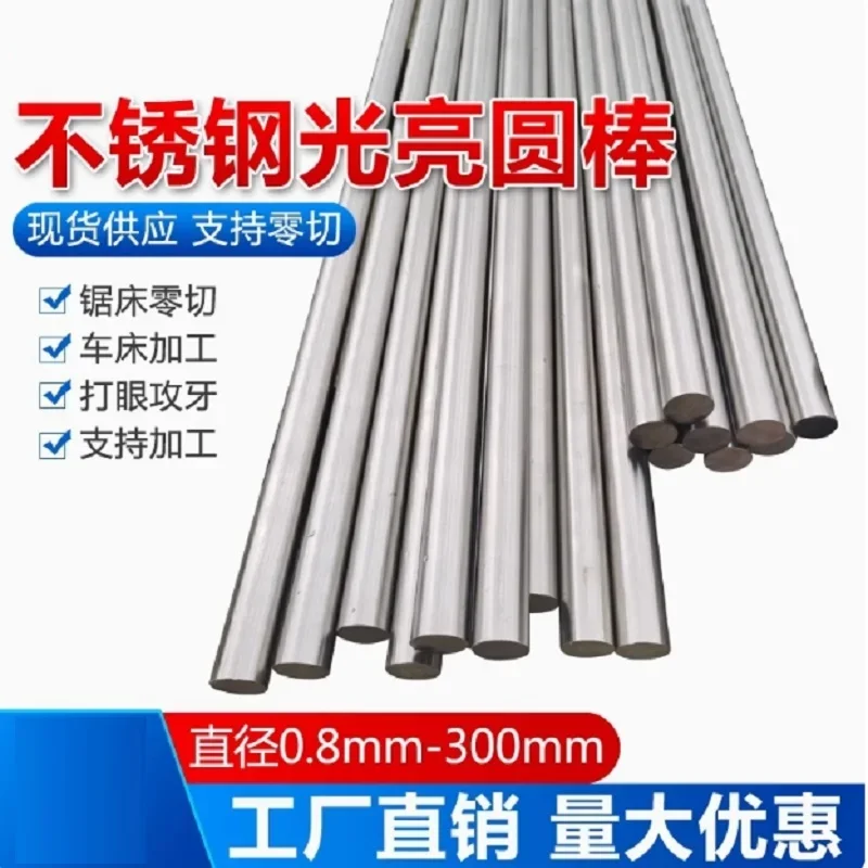 

Круглый стержень из нержавеющей стали класса 304 1 1,5 2 2,5 3 4 5 6 7 8 9 10 11 12 13 14 15 16 17 18 19 20 ~ 65 мм