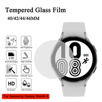hd tempered glass film for samsung galaxy watch 4watch 4 classic screen protective films 40424446mm anti scratch protector