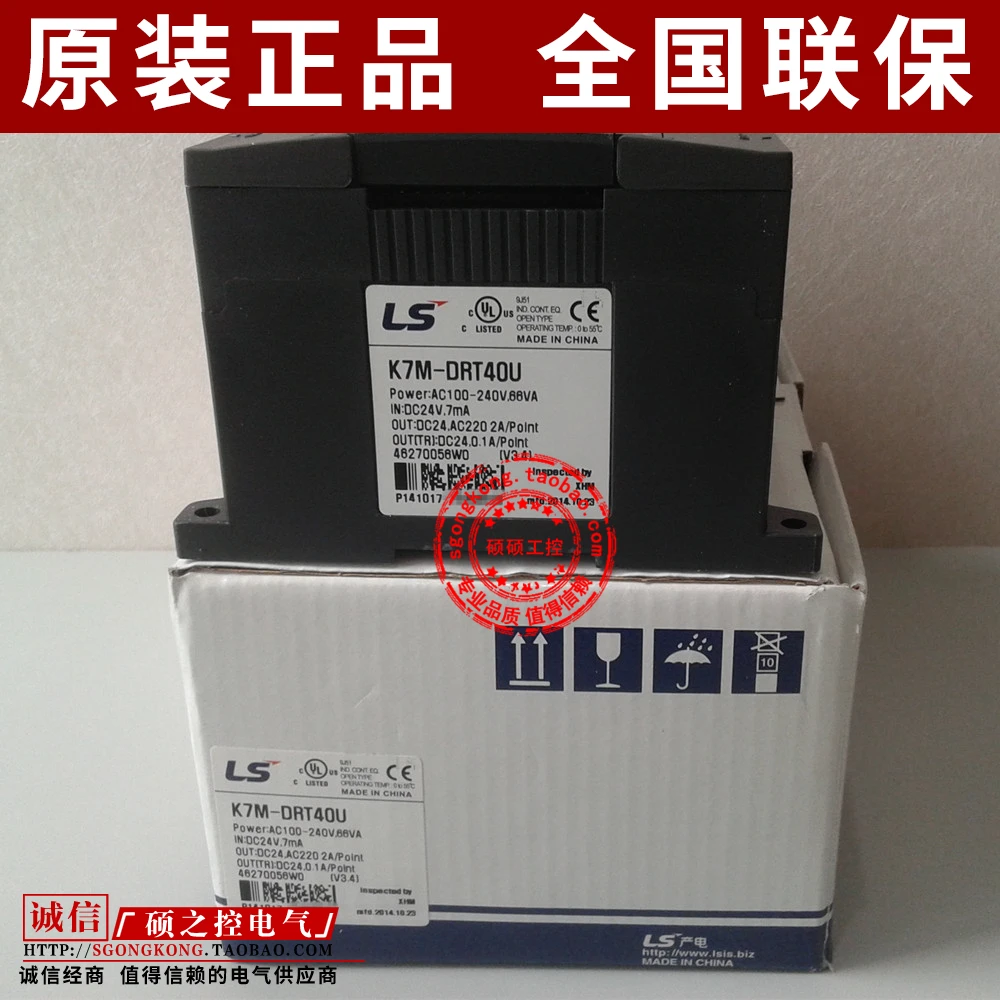

K7M-DRT40U Korea LS (LG) programmable controller PLC brand new original