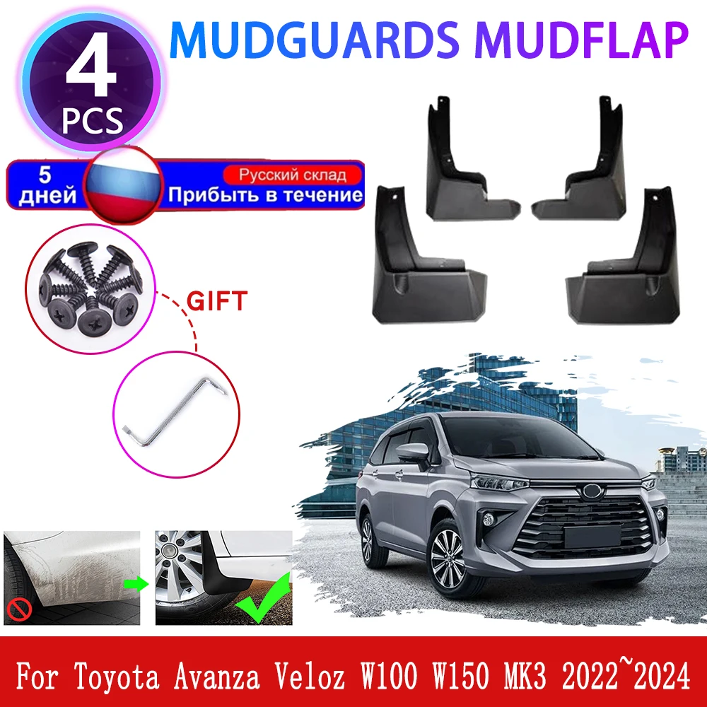 Для Toyota Avanza Veloz W100 W150 MK3 3th 3Gen 2022~2024 автомобильные брызговики расширители крыльев