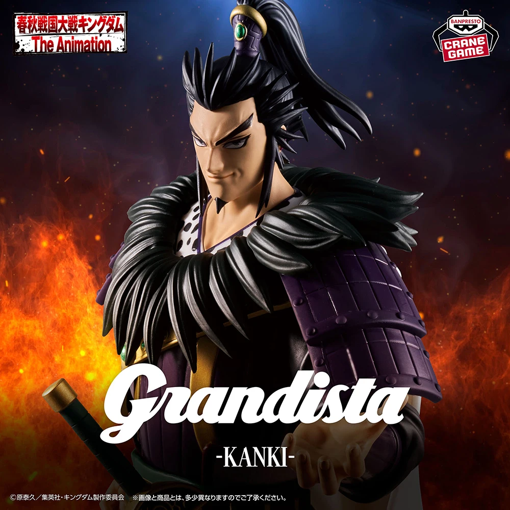 Фото В наличии: Оригинальная коллекционная фигурка Banpresto Grandista Kingdom Kanki, 28 см, Суперразмер, Военачальник, Аниме, Модель, Игрушка №5