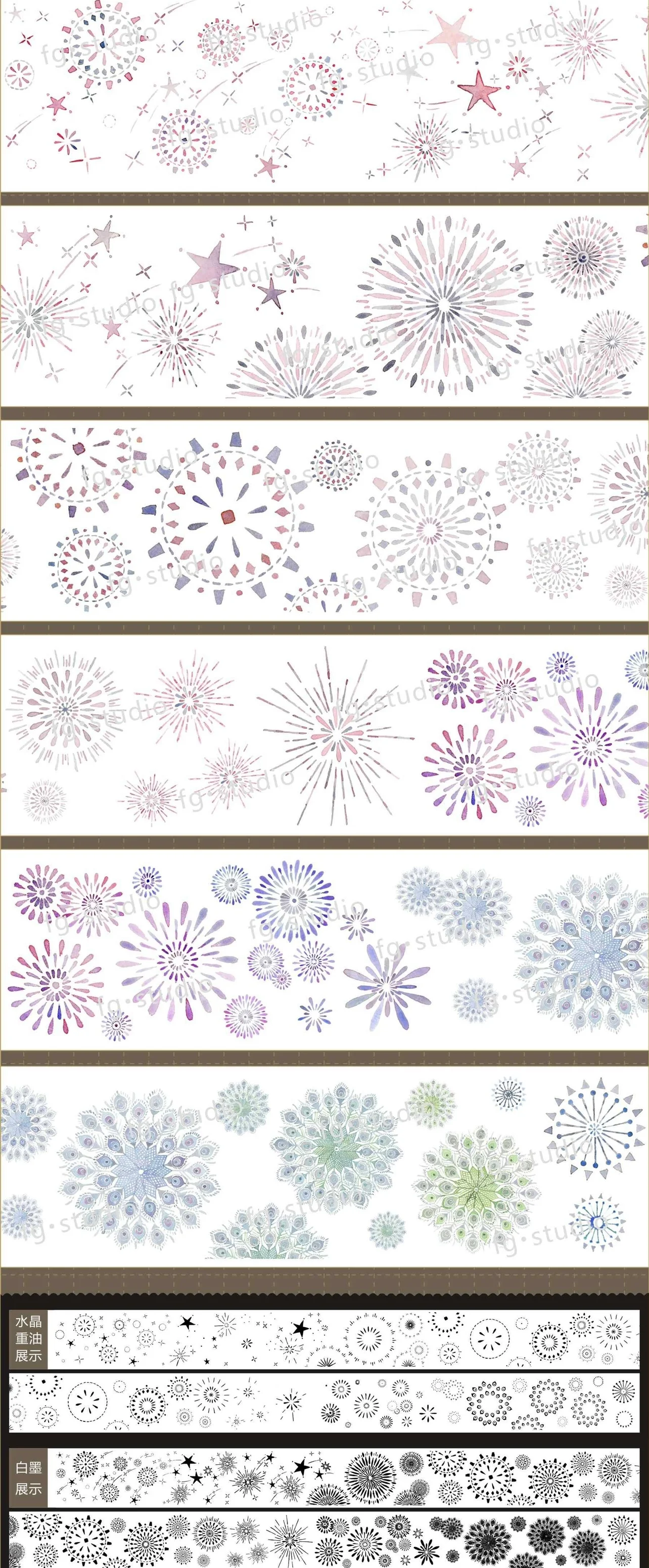 

10 Meter Shiny Background PET Tape Flower