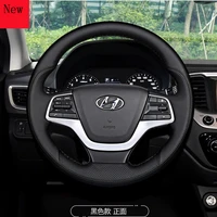 high quality customized hand stitched leather car steering wheel cover for hyundai elantra verna elantra interior accessories