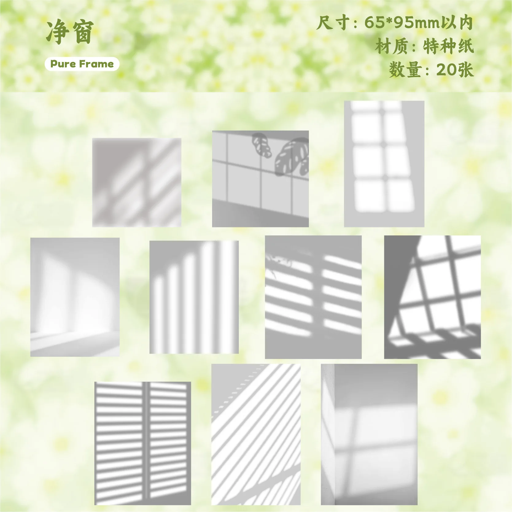 

Блокноты липкие заметки Alideco 20 шт