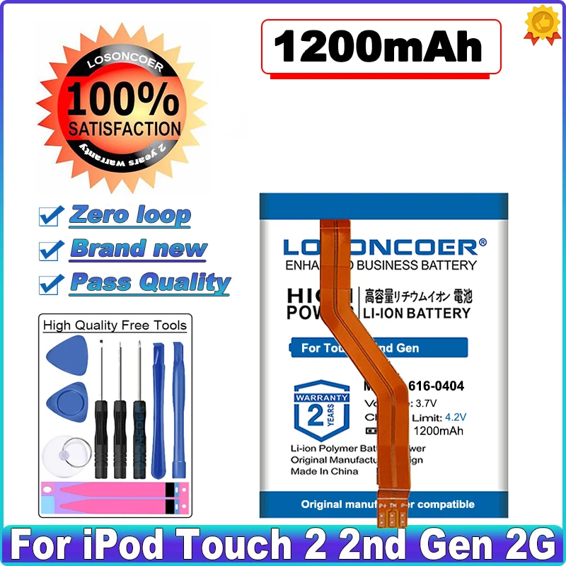 

LOSONCOER 0 цикл 100% новый 1200 мАч 616-0404 Аккумулятор для iPod Touch 2 2-го поколения 2G 8 ГБ 16 ГБ 32 ГБ