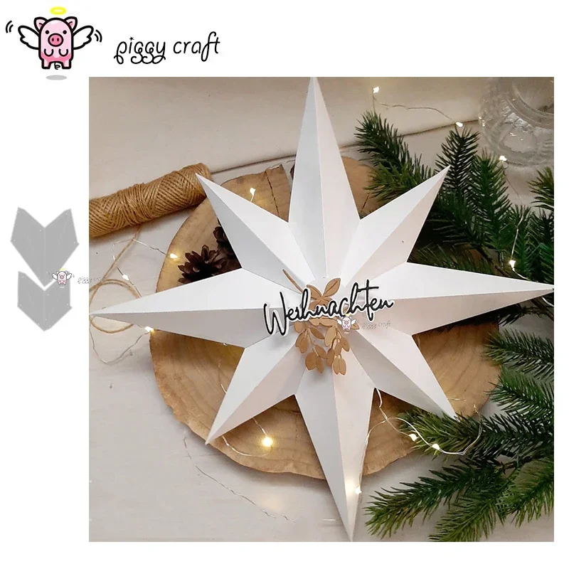 Новые ремесленные металлические штампы для резки 3D складная звездная коробка