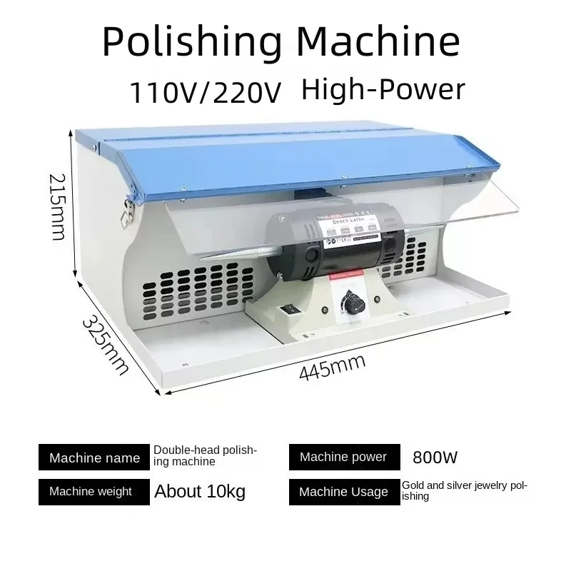 

Полировальная машина с пылесборником, 110 В/220 В, 800 Вт