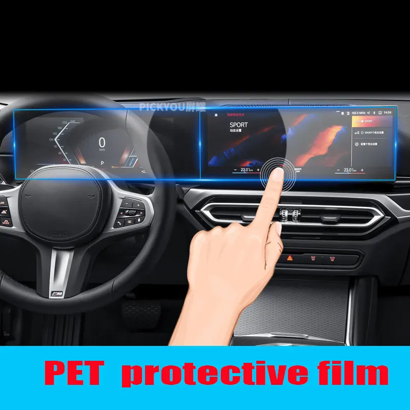 

Для BMW i3 i4 IX 2022 Автомобильная GPS навигация ЖК-экран центральный экран ПЭТ Защитная пленка автомобильные аксессуары для интерьера