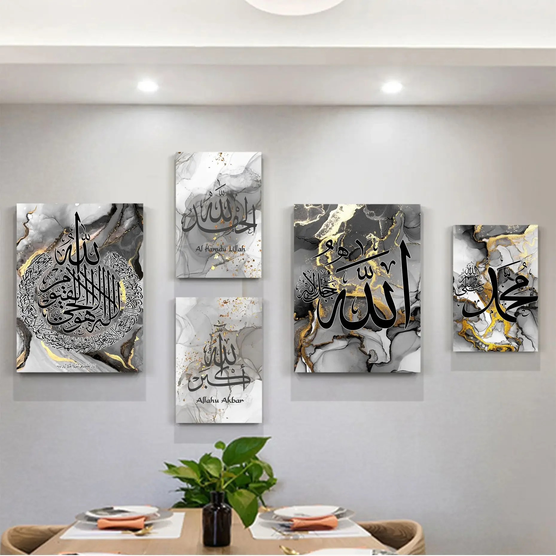 Абстрактный наклейка-постер с исламской каллиграфией &quotАллаху Акбар&quot