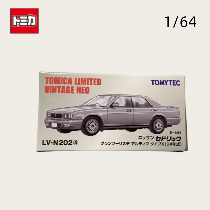 TOMICA TLV 1:64 N202a Cedric Gran Turismo Ultima Type X alloy static Miniaturized car Tide Play model holiday gift for boys.